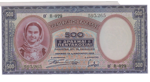Banconota 500 dracmai grecia - 500,